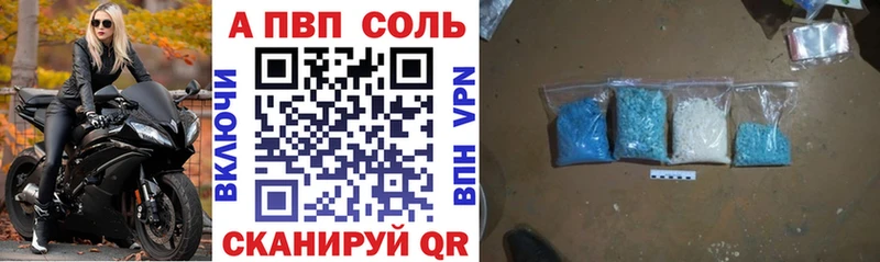где купить наркотик  Сальск  А ПВП крисы CK 