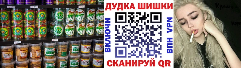 Еда ТГК марихуана  как найти наркотики  Сальск 