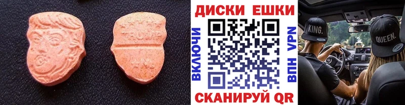 кракен рабочий сайт  купить наркотик  Сальск  Экстази DUBAI 