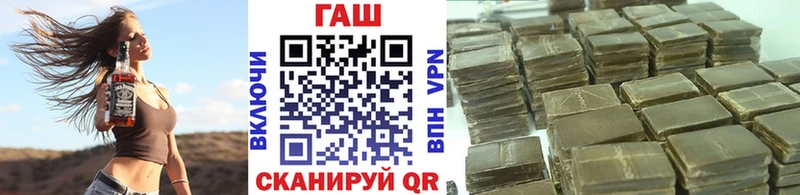 ссылка на мегу онион  Сальск  ГАШ VHQ 