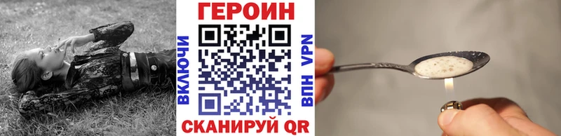 Героин белый  продажа наркотиков  Сальск 