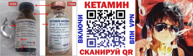 Кетамин VHQ  Сальск 
