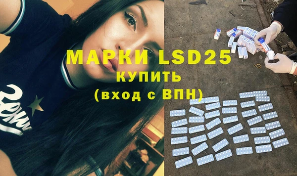 мяу мяу мука Арсеньев