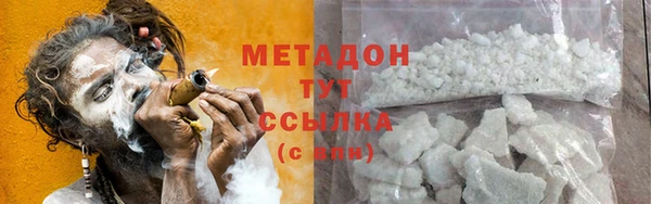 мяу мяу мука Арсеньев