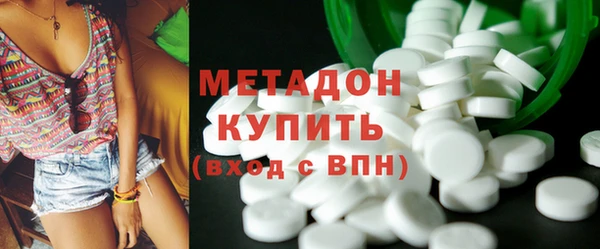 мефедрон мука Тобольск