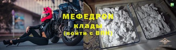 мяу мяу мука Арсеньев