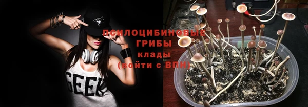 гашишное масло Армянск