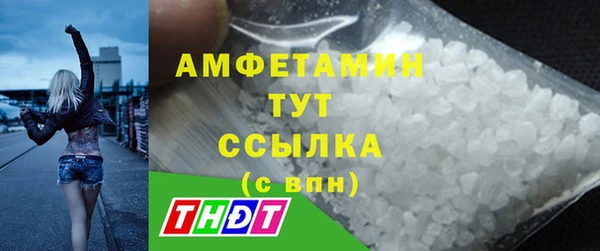 мяу мяу мука Арсеньев