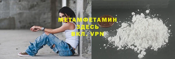 первитин Аркадак