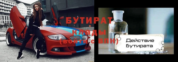 первитин Аркадак