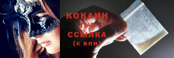 мяу мяу мука Арсеньев