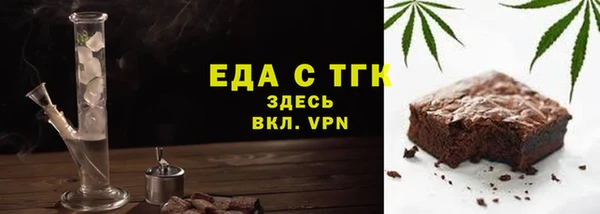 первитин Аркадак