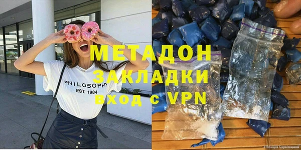 мяу мяу мука Арсеньев
