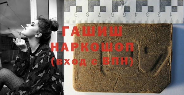 первитин Аркадак