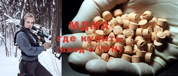 мяу мяу мука Арсеньев