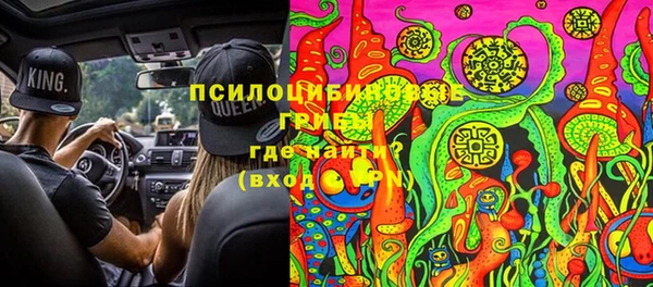 гашишное масло Армянск