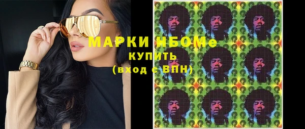 первитин Аркадак