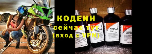 марки lsd Сатка