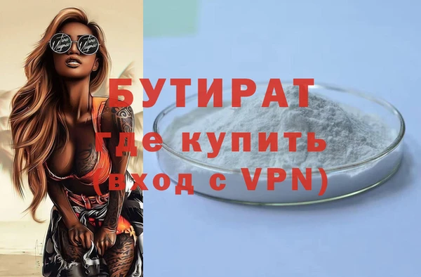 мяу мяу мука Арсеньев