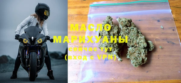 гашишное масло Армянск