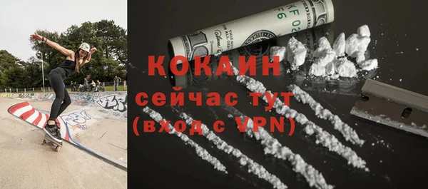 первитин Аркадак