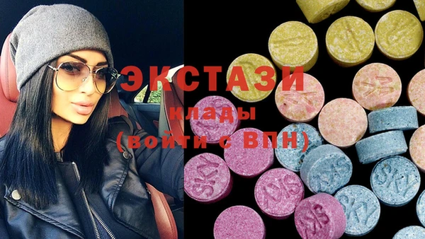гашишное масло Армянск