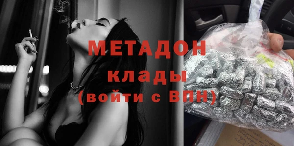 гашишное масло Армянск