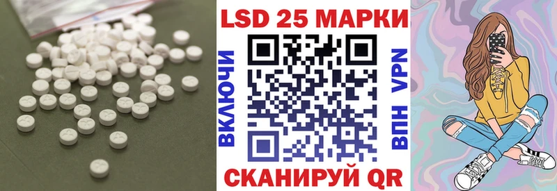 сколько стоит  Сальск  Лсд 25 экстази ecstasy 