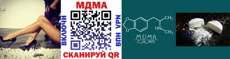 МДМА молли  Сальск 