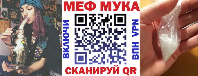 Меф mephedrone  цена наркотик  Сальск 
