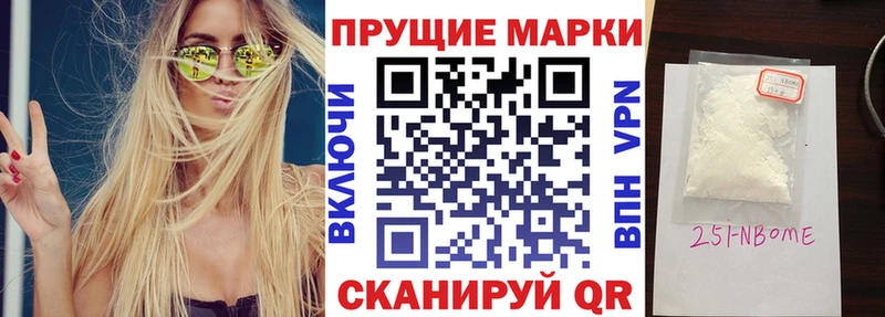 Марки N-bome 1,8мг цена Сальск
